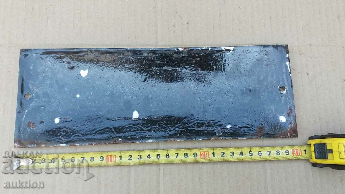 MASSIVE SOC. ENAMEL PLATE - 5 MASSIVE SOC. ENAMEL PLATE - 5