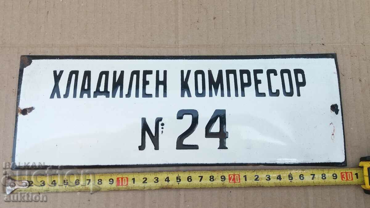 MASSIVE SOC. ENAMEL PLATE with price 8.99 BGN | € 4.60