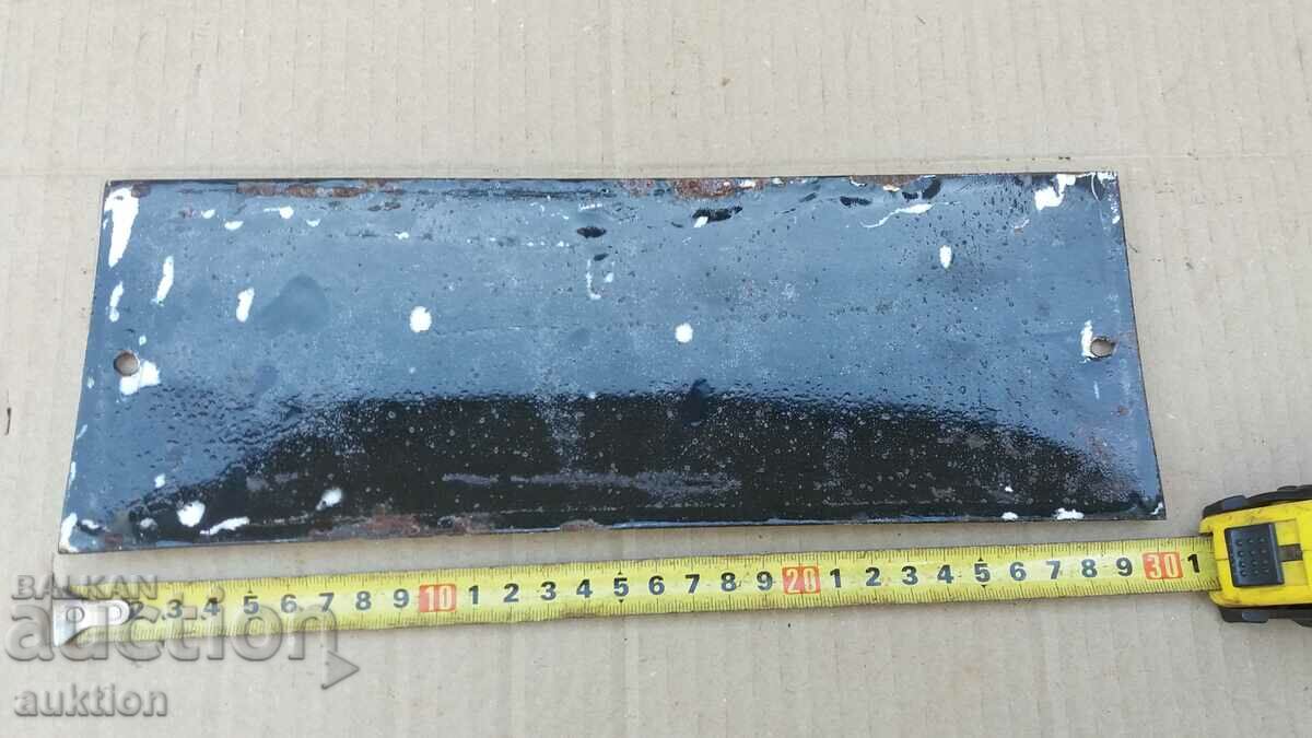 MASSIVE SOC. ENAMEL PLATE - 6