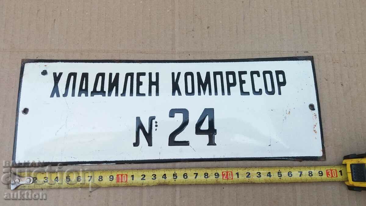 MASSIVE SOC. ENAMEL PLATE with price 8.99 BGN | € 4.60