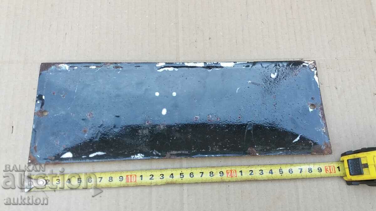 MASSIVE SOC. ENAMEL PLATE - 7