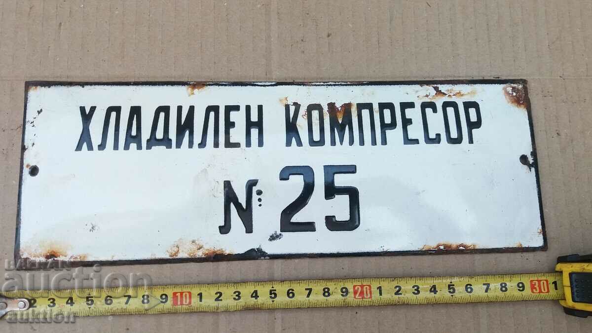 MASSIVE SOC. ENAMEL PLATE with price 8.99 BGN | € 4.60 MASSIVE SOC. ENAMEL PLATE with price 8.99 BGN | € 4.60