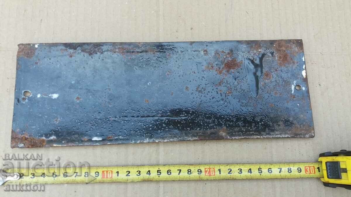 MASSIVE SOC. ENAMEL PLATE - 5 MASSIVE SOC. ENAMEL PLATE - 5