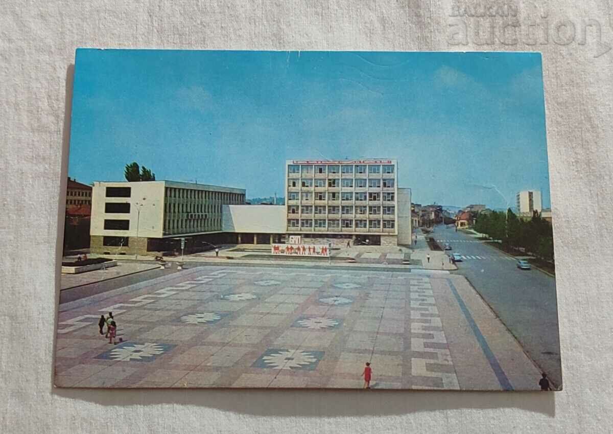 МИХАЙЛОВГРАД/МОНТАНА ПЛ."23 СЕПТЕМВРИ" П.К. 1970 г.