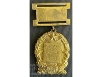 37803 България ловен медал За Отлична учебна спортна и състе