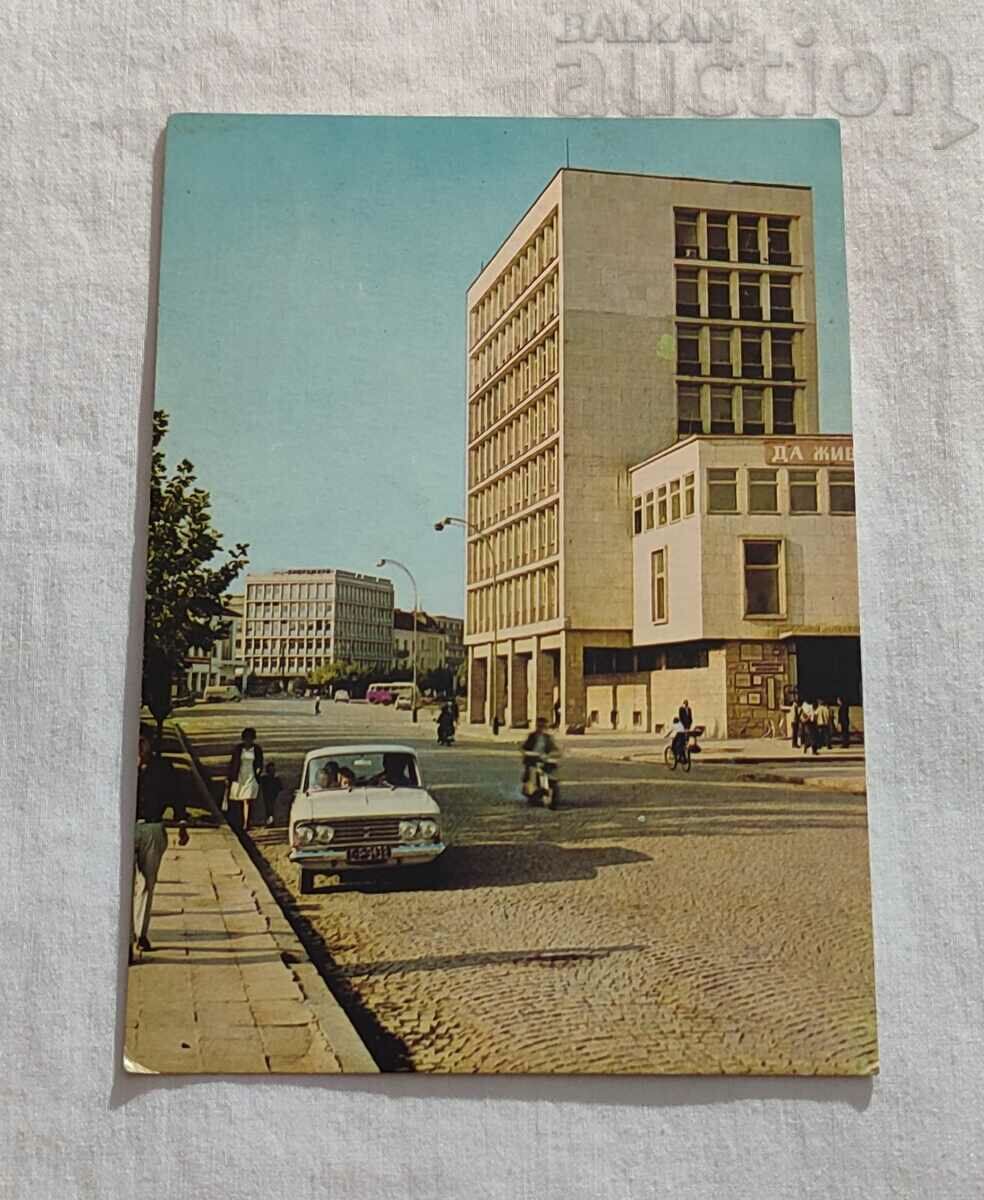 МИХАЙЛОВГРАД/МОНТАНА ЦЕНТЪРЪТ П.К. 1970 г.