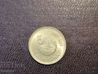 5 centimes Morocco 1987