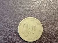 10 centimes Morocco 1987