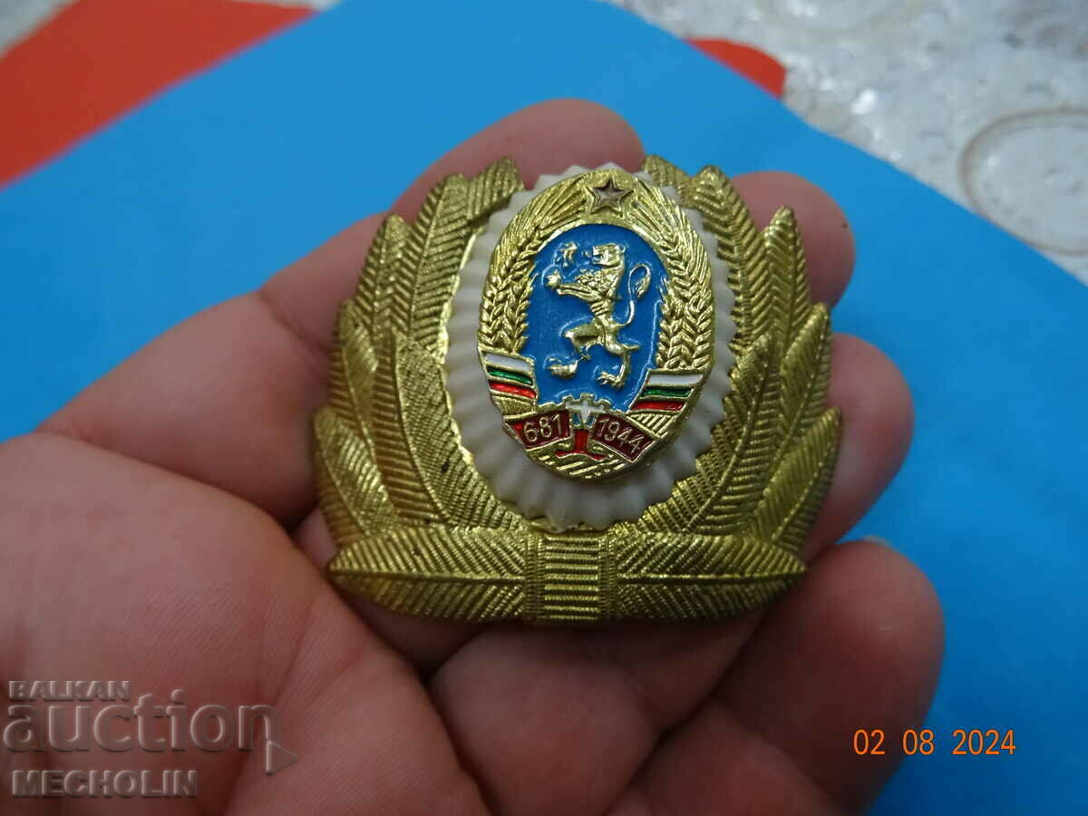 COLLECTOR'S old SOC KOKARDI MIA with price 33.00 BGN | € 16.87 COLLECTOR'S old SOC KOKARDI MIA with price 33.00 BGN | € 16.87