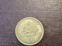 20 centimes Morocco 1974