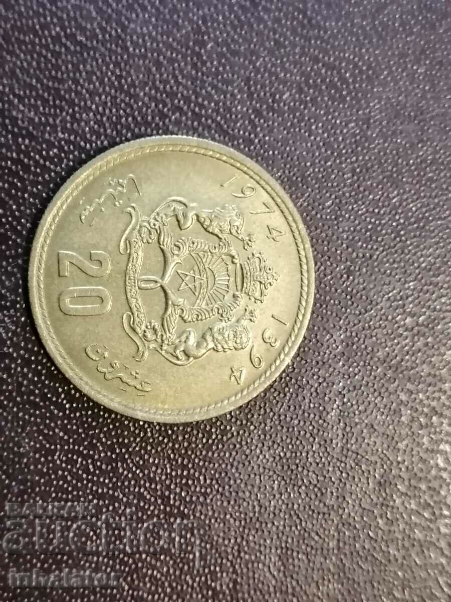 20 centimes Morocco 1974