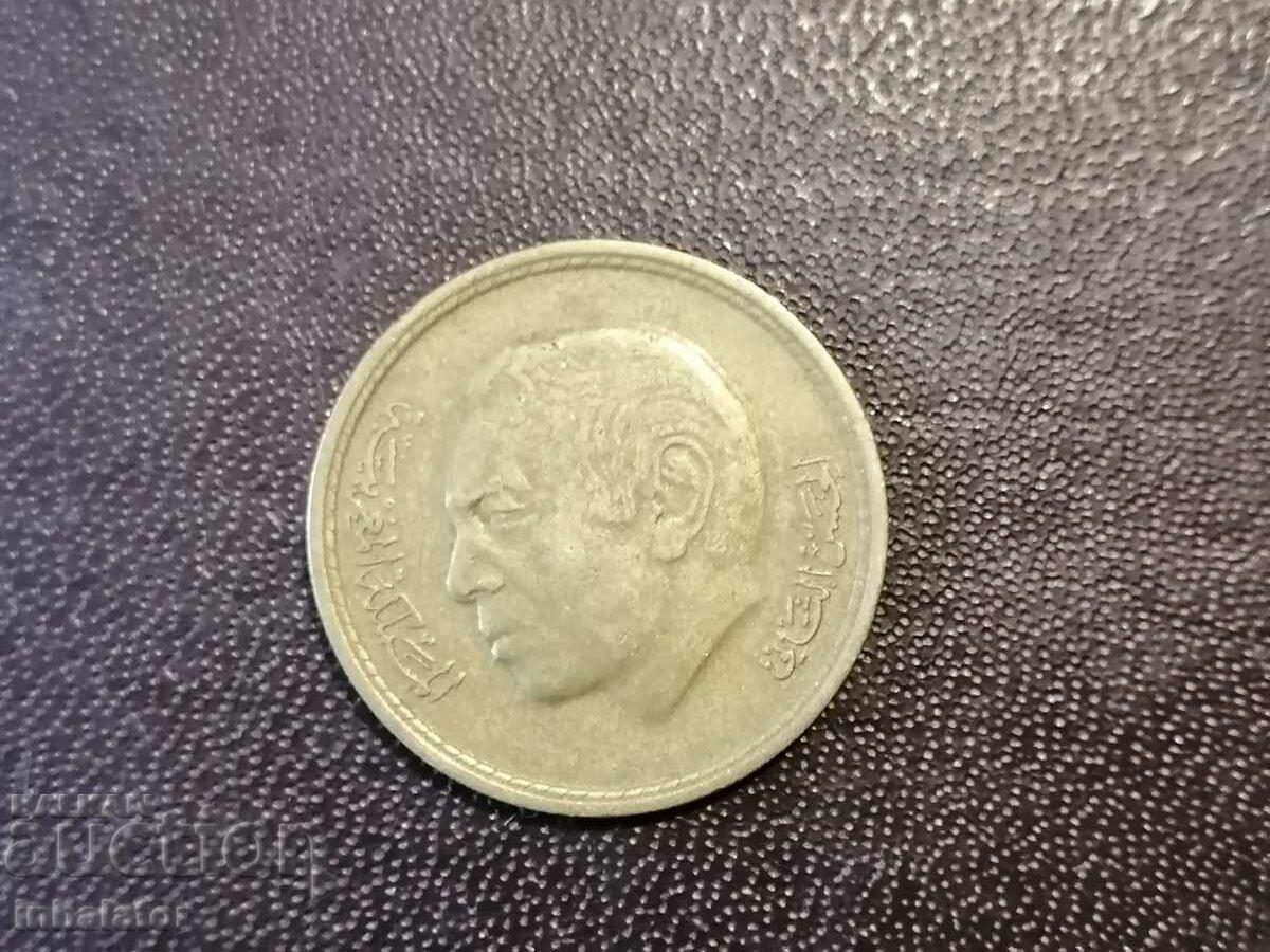 20 centimes Morocco 1974