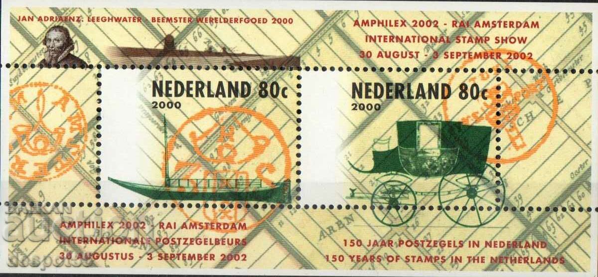 2000. The Netherlands. Philatelic exhibition "AMFILEX 2002".