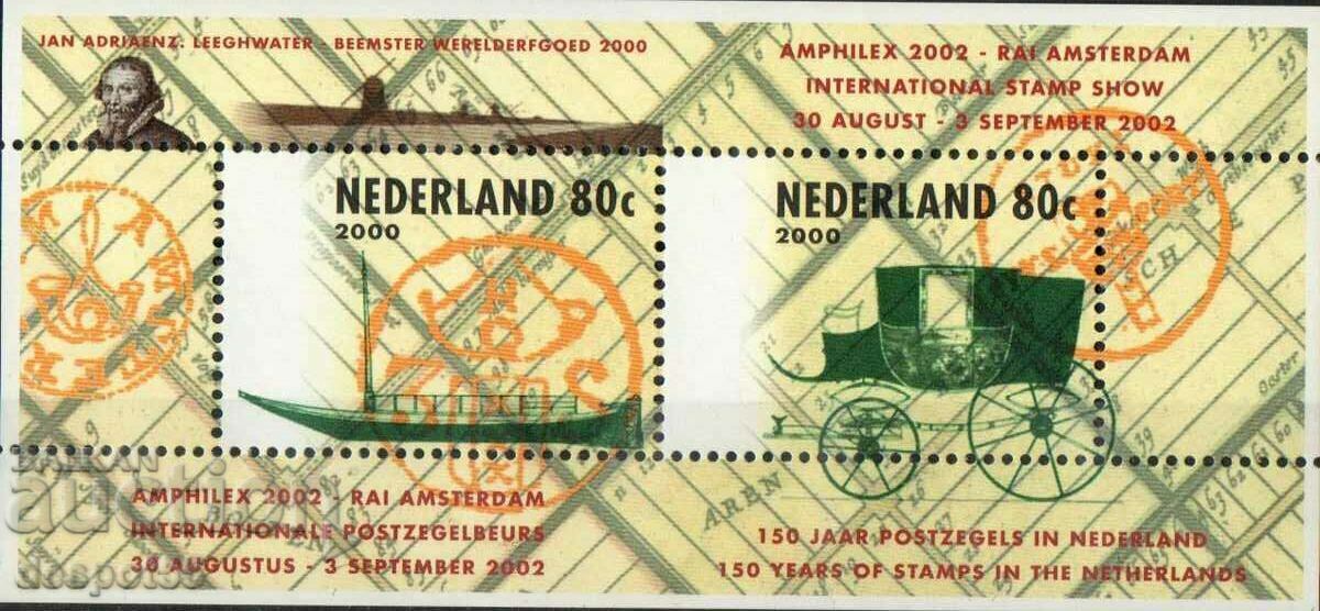 2000. The Netherlands. Philatelic exhibition "AMFILEX 2002".