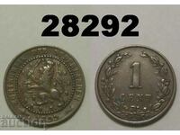 Netherlands 1 cent 1899