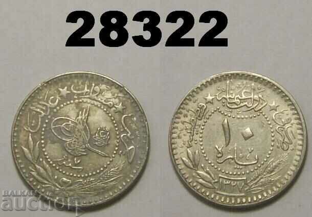 Турция 10 пара 1915 (1327/7)
