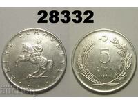 Turkey 5 Lira 1976