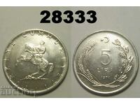 Τουρκία 5 λίρες 1976 UNC Άριστα