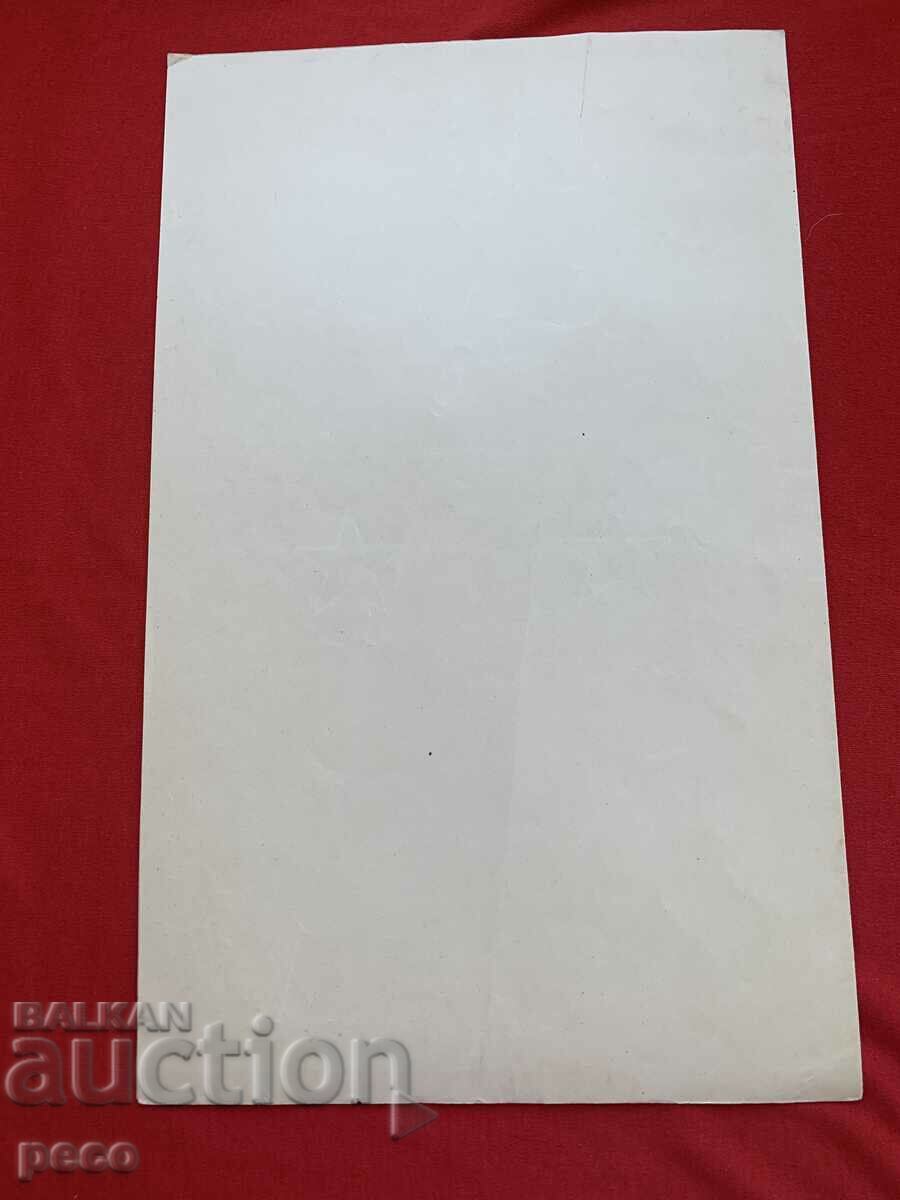 Nikola Antonov Diplomat University exam certificate - 6 Nikola Antonov Diplomat University exam certificate - 6