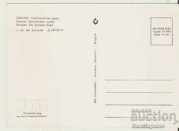 Card Bulgaria Smolyan Smolyan Lakes 5* with price 0.80 BGN | € 0.41