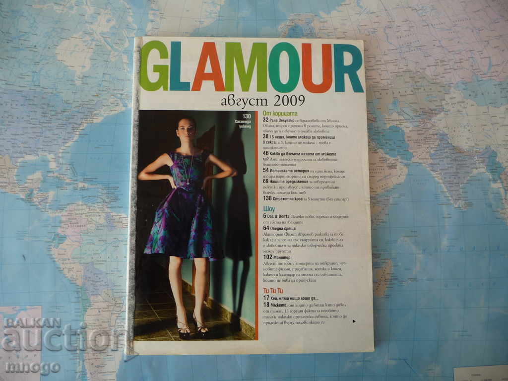 Glamour Philip Avramov Renee Zellweger BZZ από μια δεκάρα