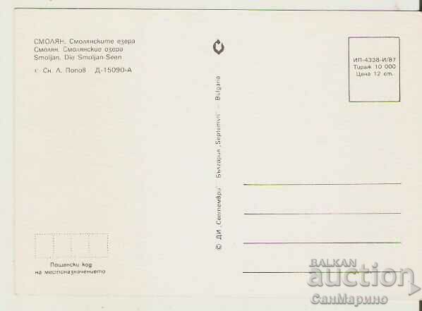 Card Bulgaria Smolyan Smolyan Lakes 9* cu preț 0.80 BGN | € 0.41 Card Bulgaria Smolyan Smolyan Lakes 9* cu preț 0.80 BGN | € 0.41