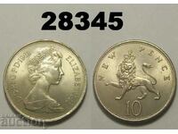 Marea Britanie 10 pence 1968