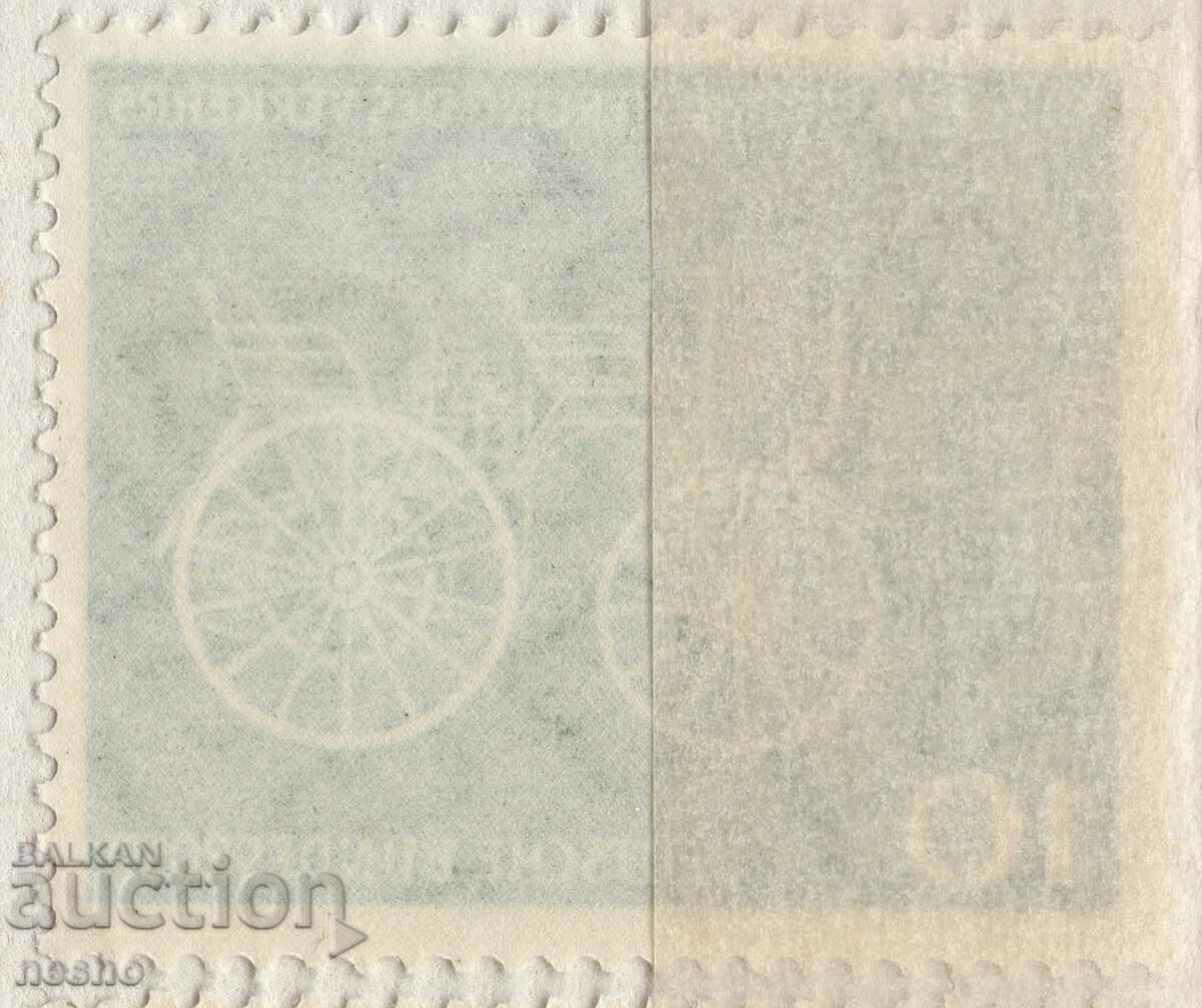 Philately with price 0.40 BGN | € 0.20 Philately with price 0.40 BGN | € 0.20