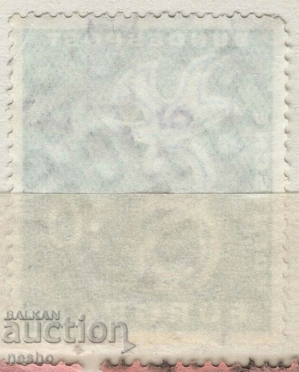 Philately with price 0.15 BGN | € 0.08 Philately with price 0.15 BGN | € 0.08