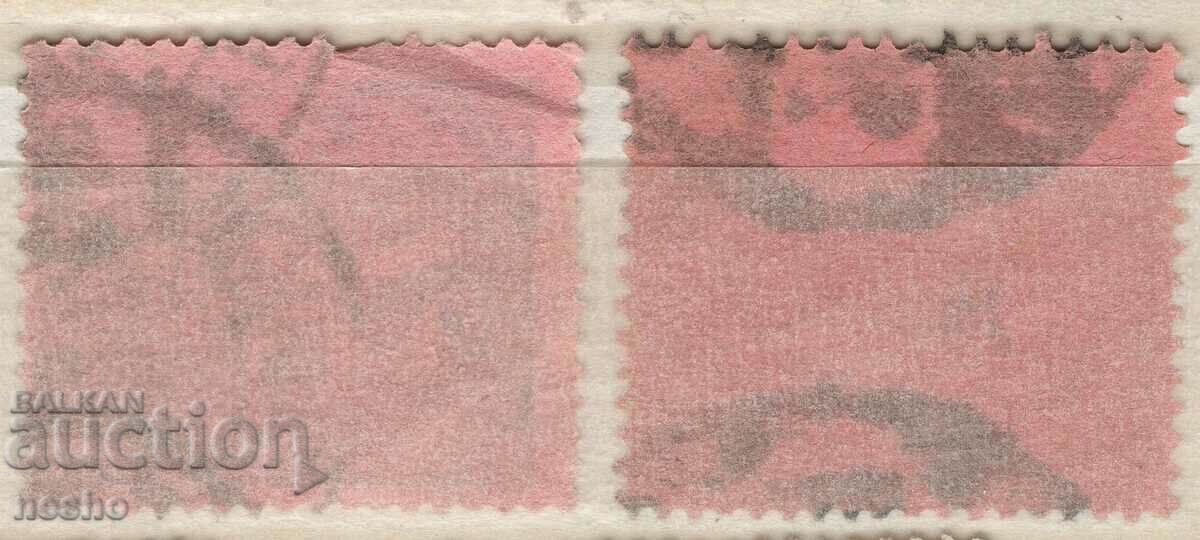 Philately with price 0.70 BGN | € 0.36