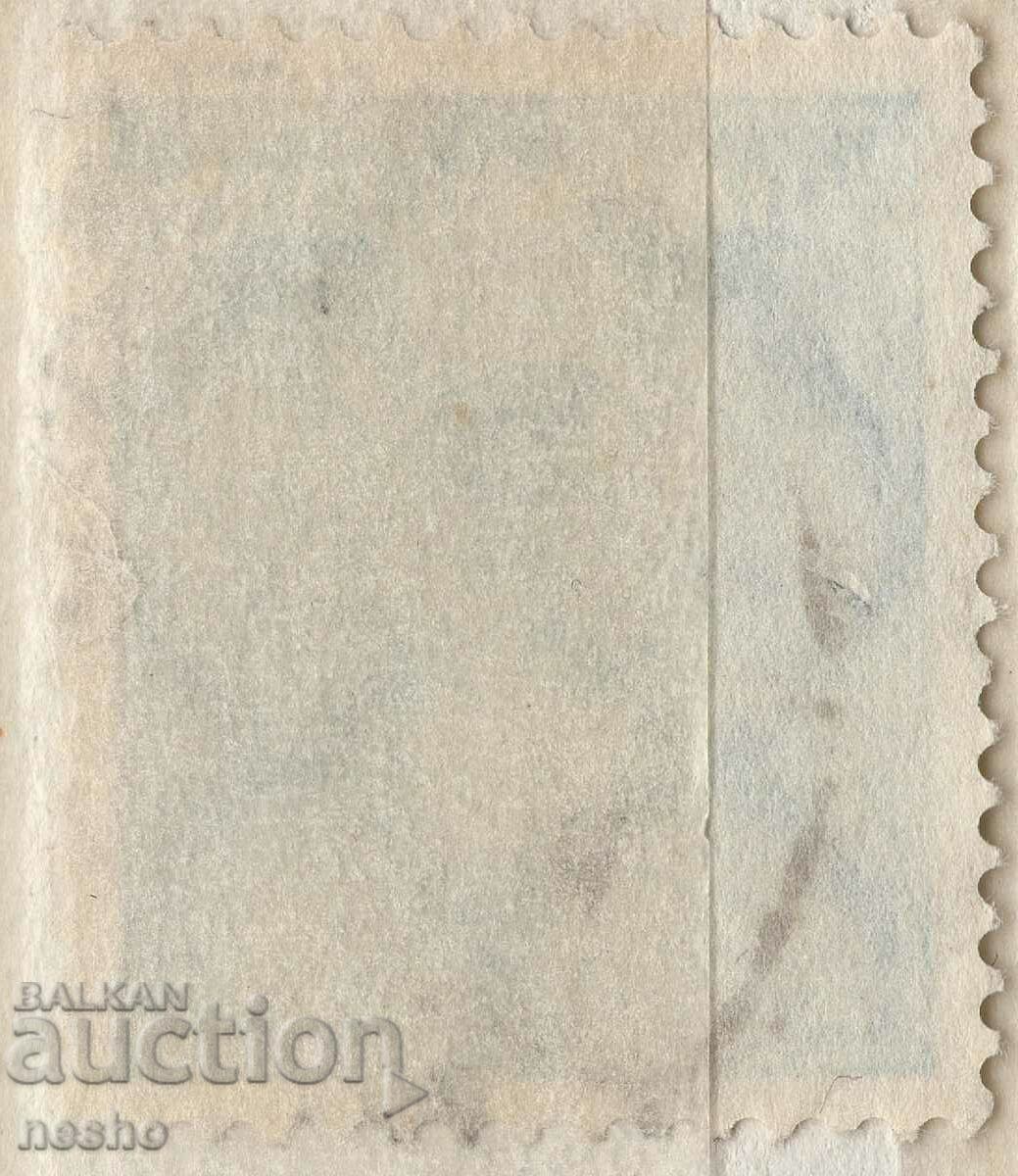 Philately with price 0.35 BGN | € 0.18 Philately with price 0.35 BGN | € 0.18