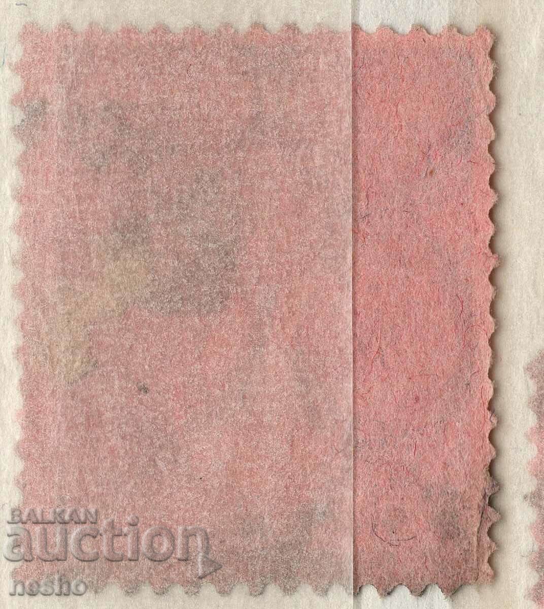 Philately with price 0.35 BGN | € 0.18 Philately with price 0.35 BGN | € 0.18