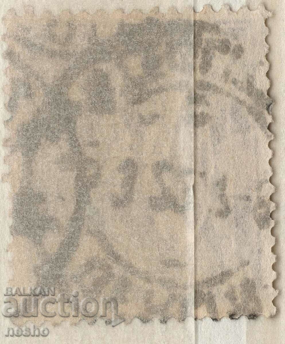 Philately with price 0.40 BGN | € 0.20 Philately with price 0.40 BGN | € 0.20