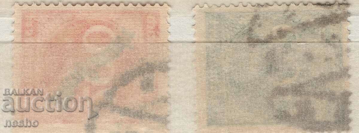 Philately with price 0.70 BGN | € 0.36 Philately with price 0.70 BGN | € 0.36
