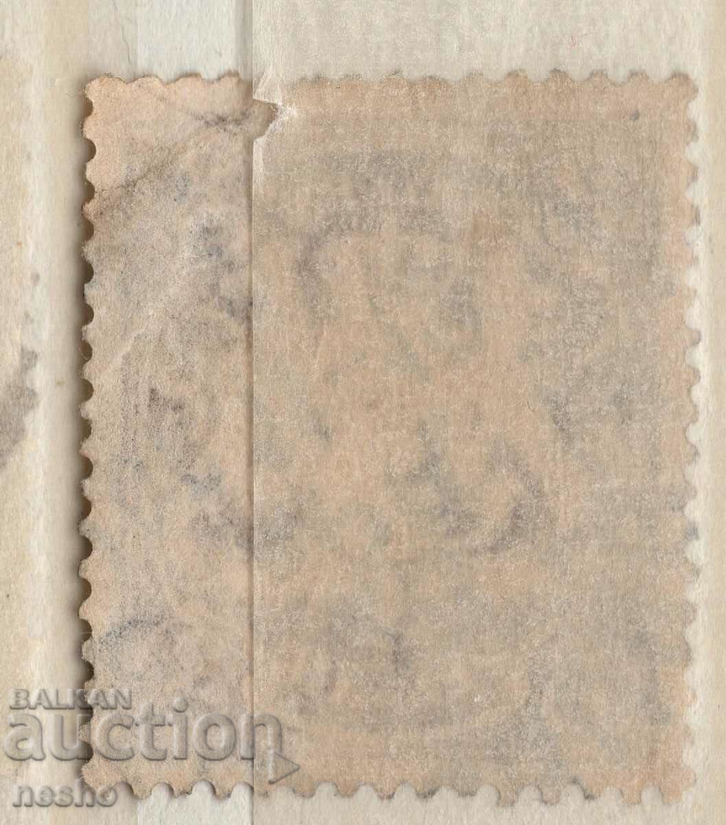 Philately with price 0.15 BGN | € 0.08 Philately with price 0.15 BGN | € 0.08