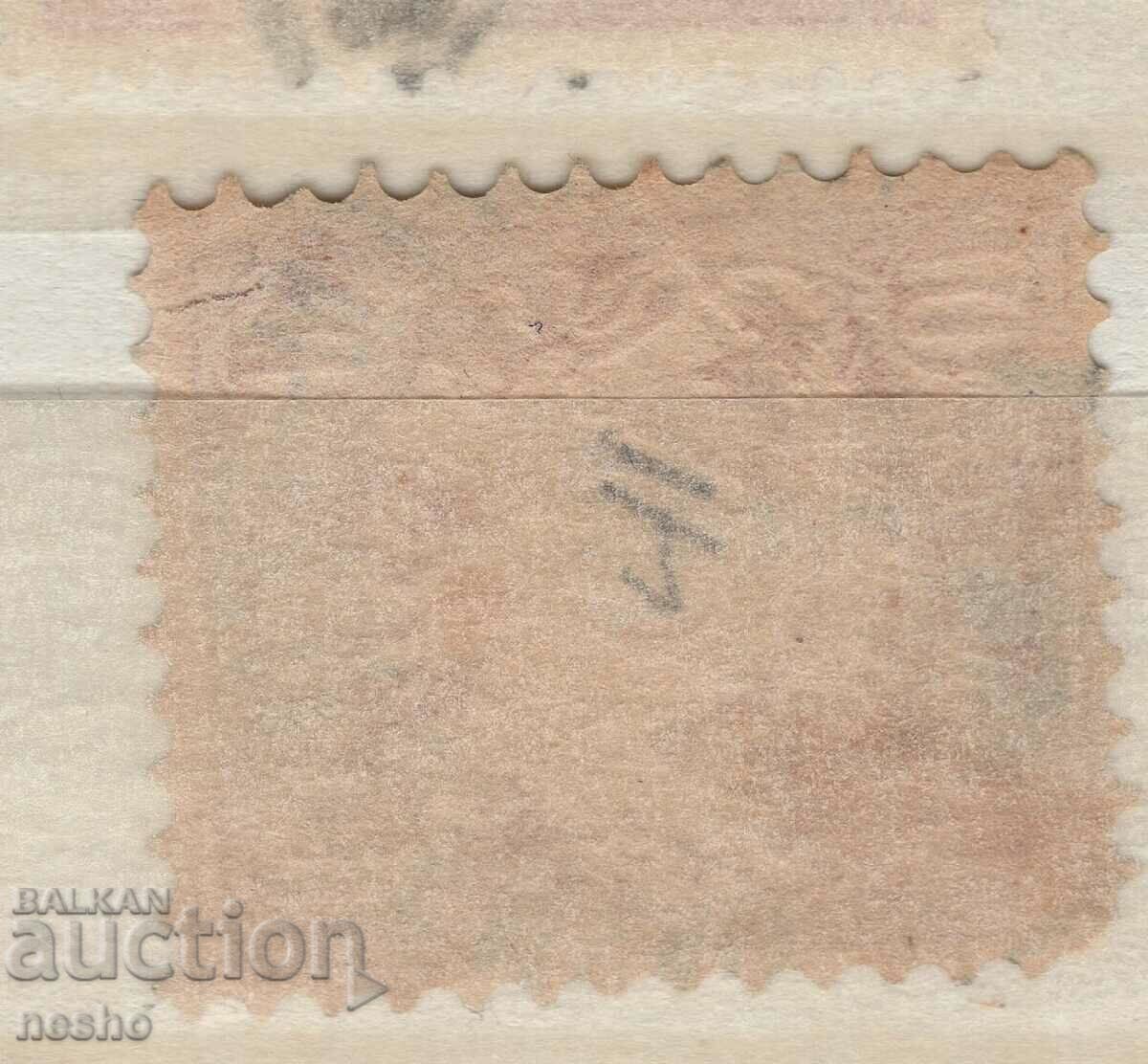 Philately with price 0.15 BGN | € 0.08 Philately with price 0.15 BGN | € 0.08
