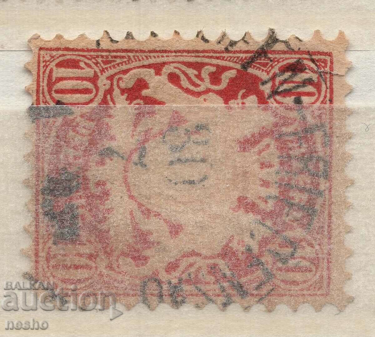 Philately