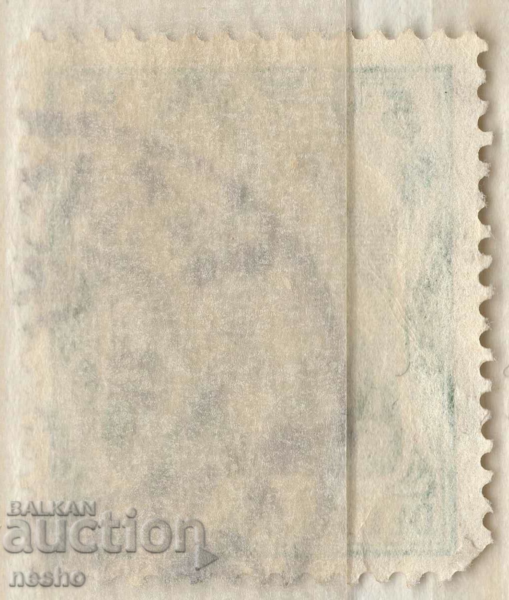 Philately with price 0.35 BGN | € 0.18 Philately with price 0.35 BGN | € 0.18
