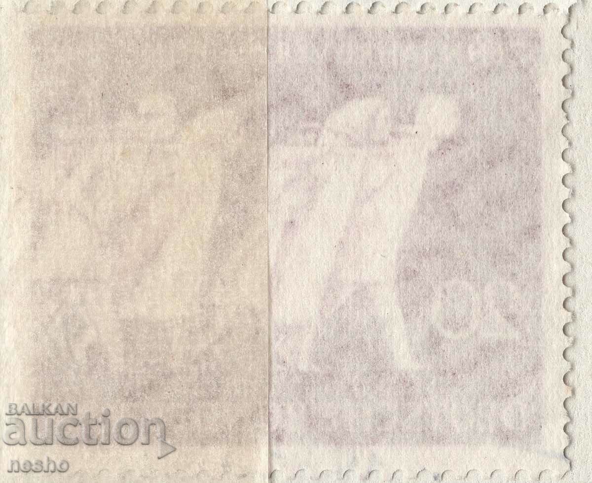 Philately with price 0.45 BGN | € 0.23 Philately with price 0.45 BGN | € 0.23