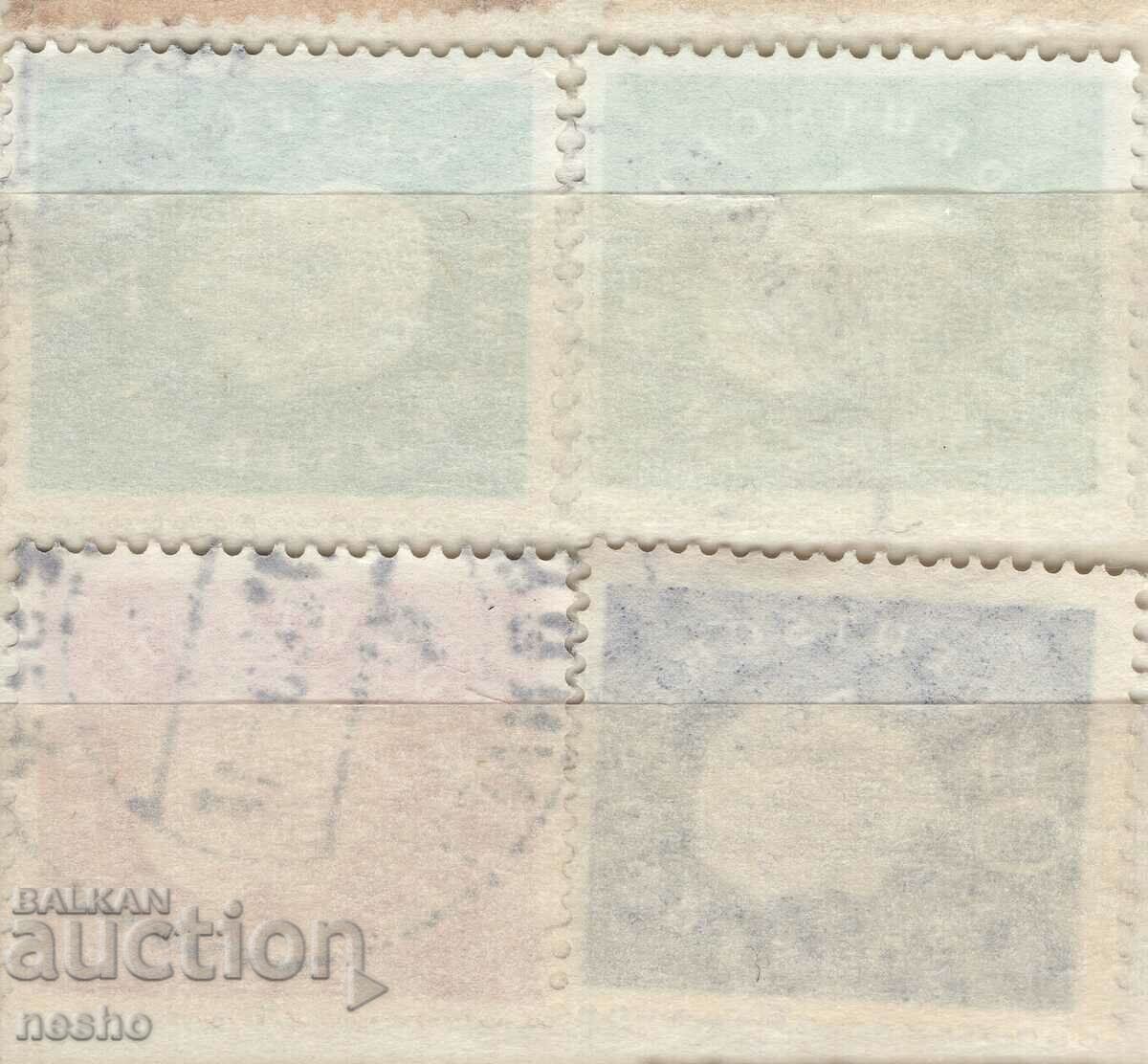 Philately with price 0.55 BGN | € 0.28 Philately with price 0.55 BGN | € 0.28