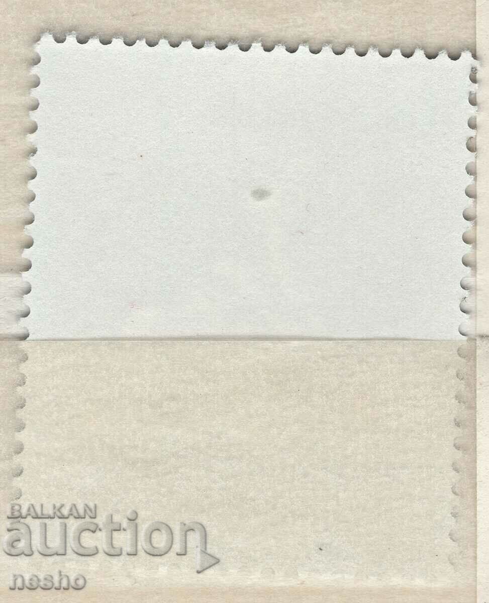 Φιλοτελισμός με τιμή 0.15 BGN | € 0.08 Φιλοτελισμός με τιμή 0.15 BGN | € 0.08