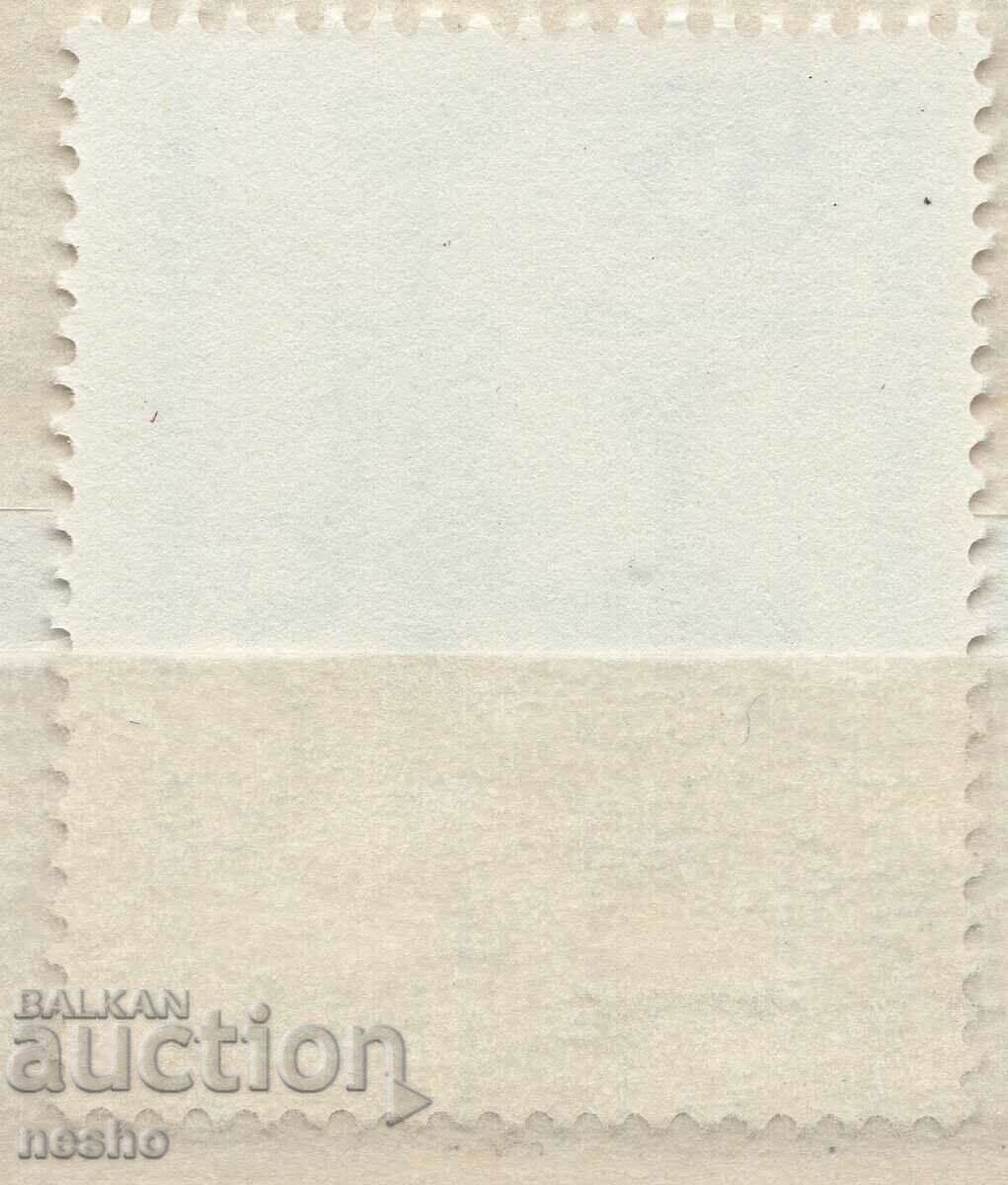 Philately with price 0.20 BGN | € 0.10 Philately with price 0.20 BGN | € 0.10