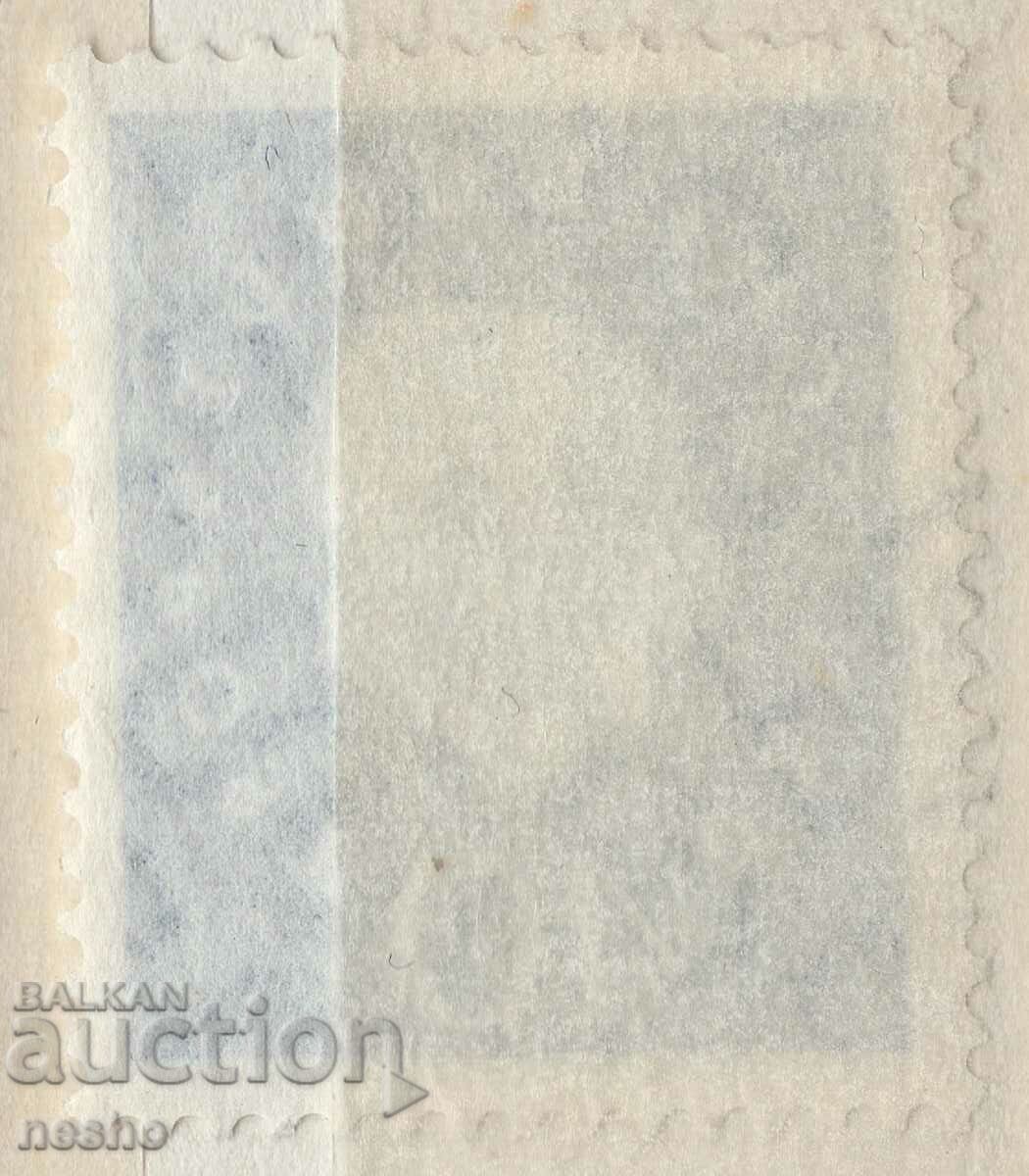 Philately with price 0.90 BGN | € 0.46 Philately with price 0.90 BGN | € 0.46