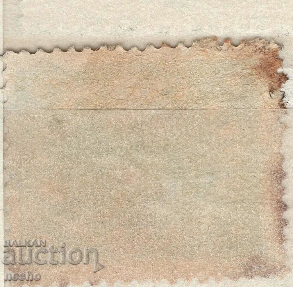 Philately with price 0.45 BGN | € 0.23 Philately with price 0.45 BGN | € 0.23