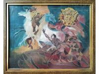 Painting, mythology, Bulgarian. author, 1988