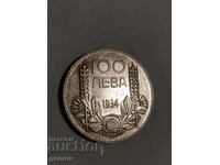 100 лева 1934 г. отлично качество!