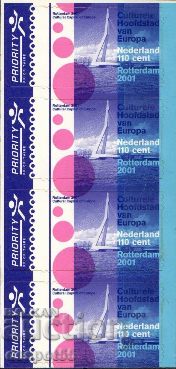 2001 Ολλανδία. Ρότερνταμ - πρωτεύουσα του ευρωπαϊκού πολιτισμού