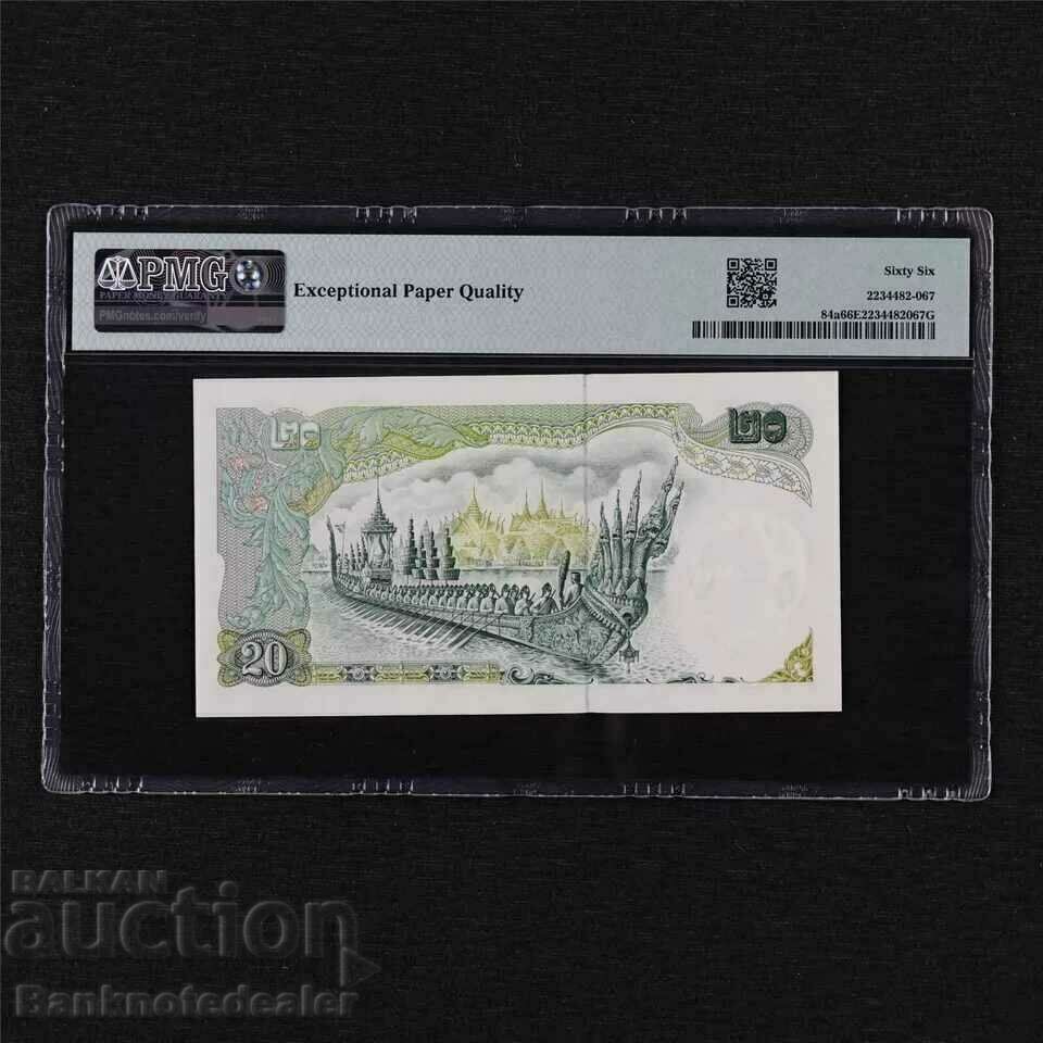 Thailand 20 Baht 1971-81 Pick 84a PMG 66 with price 110.00 BGN | € 56.24 Thailand 20 Baht 1971-81 Pick 84a PMG 66 with price 110.00 BGN | € 56.24