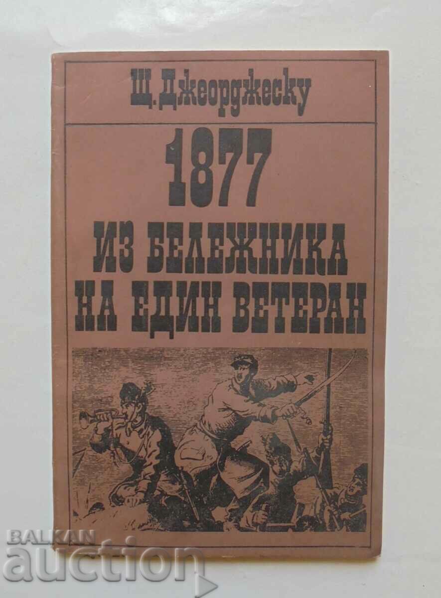 1877 из бележника на един ветеран - Щ. Джорджеску 2002 г.