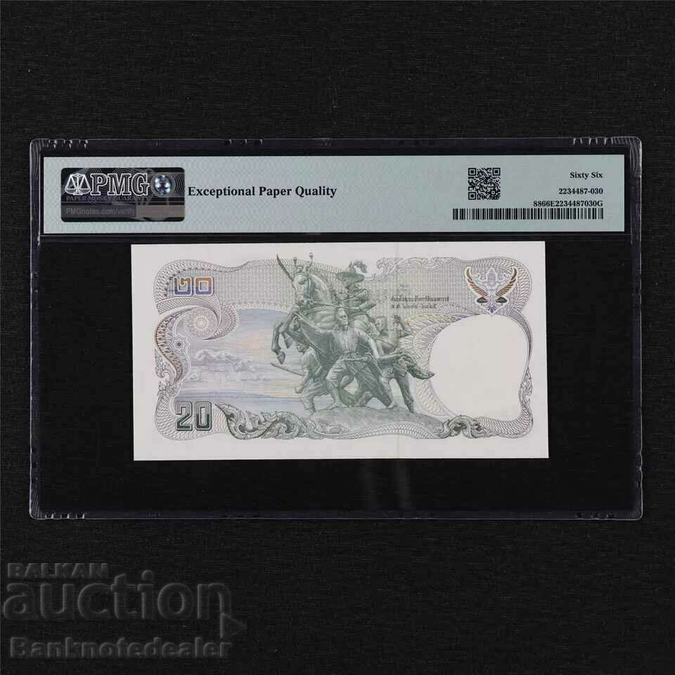 Thailand 20 Baht Pick 88 1981-85 PMG 66 with price 110.00 BGN | € 56.24 Thailand 20 Baht Pick 88 1981-85 PMG 66 with price 110.00 BGN | € 56.24